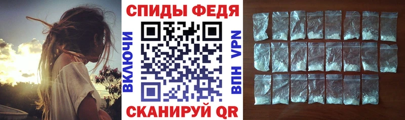 Амфетамин Розовый Нарьян-Мар