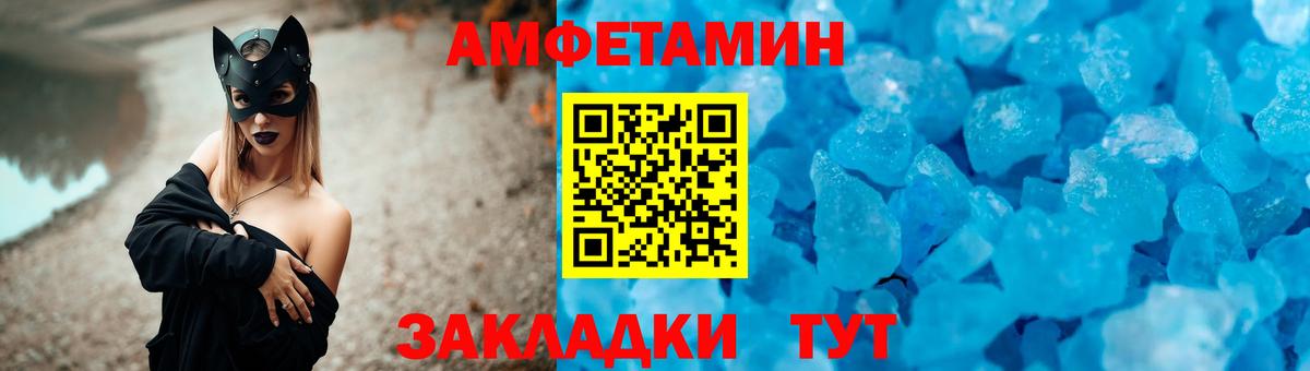 АМФ 98% Нарьян-Мар