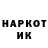 Кетамин VHQ Tamir Reznik
