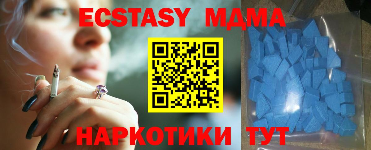 ЭКСТАЗИ диски Нарьян-Мар