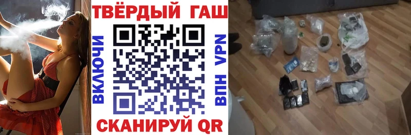 ГАШИШ хэш  Нарьян-Мар 