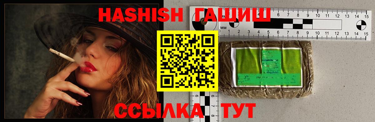 Нарьян-Мар  ГАШ хэш  Вход с VPN 