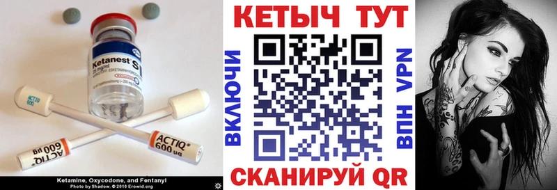 Кетамин ketamine  darknet официальный сайт  Нарьян-Мар 