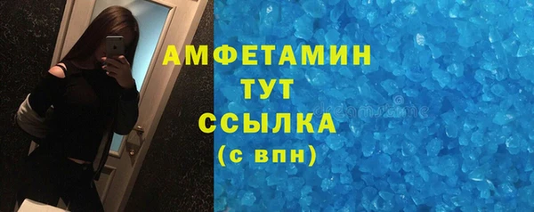 скорость Аркадак