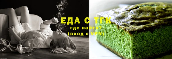 мефедрон Алексеевка
