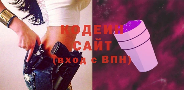 прущие крисы Алзамай