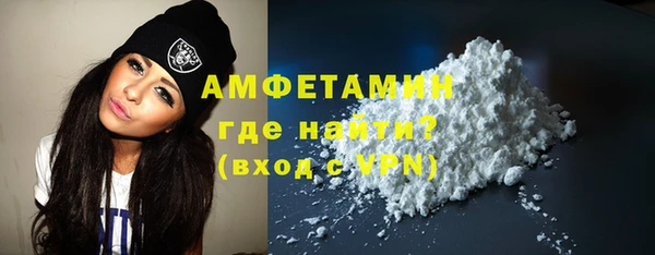 мефедрон Алексеевка
