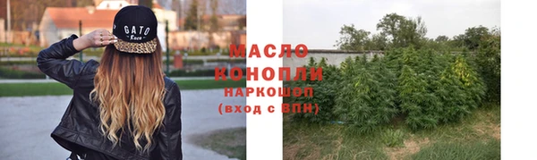 мефедрон Алексеевка