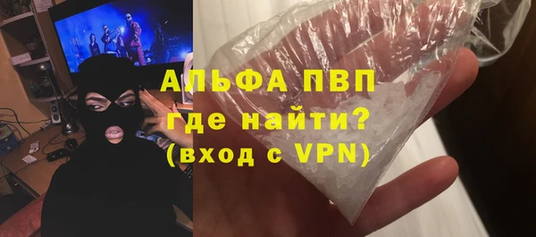 спиды Алексин