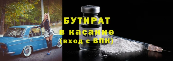 MDMA Армянск