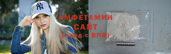 мефедрон Алексеевка