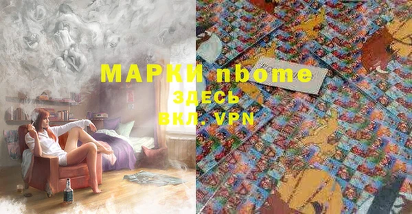 MESCALINE Арсеньев