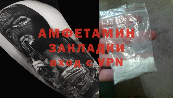 мефедрон Алексеевка