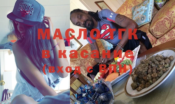 MDMA Premium VHQ Абдулино