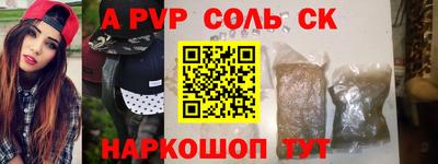 гидропоника Котовск