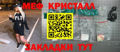 эйфоретик Кохма
