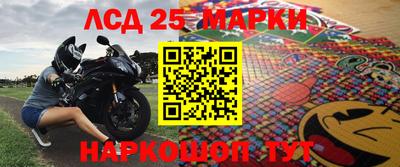 первитин Красноармейск