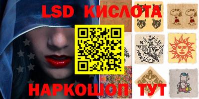 гидропоника Котовск