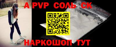 гидропоника Котовск