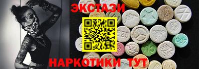 гидропоника Котовск