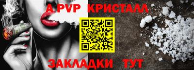 гидропоника Котовск