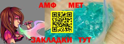 первитин Красноармейск