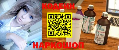 первитин Красноармейск