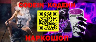 гидропоника Котовск