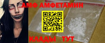 эйфоретик Кохма