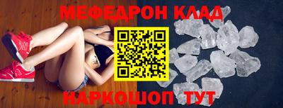 первитин Красноармейск