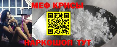 первитин Красноармейск