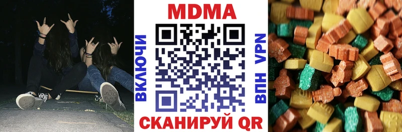 МДМА crystal  Нарьян-Мар 