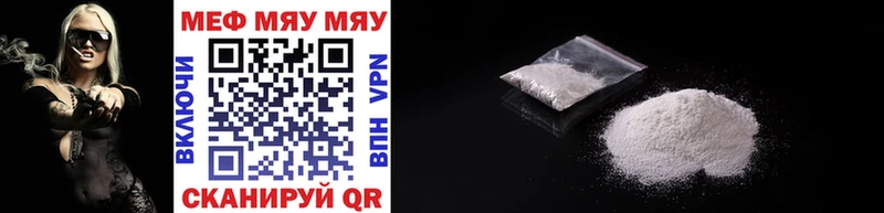 блэк спрут tor  Нарьян-Мар  Мефедрон 4 MMC 