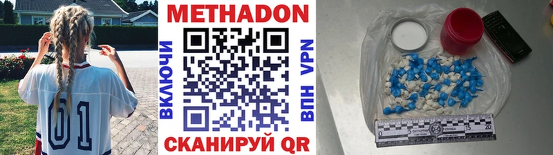 omg ONION купить Нарьян-Мар Метадон methadone