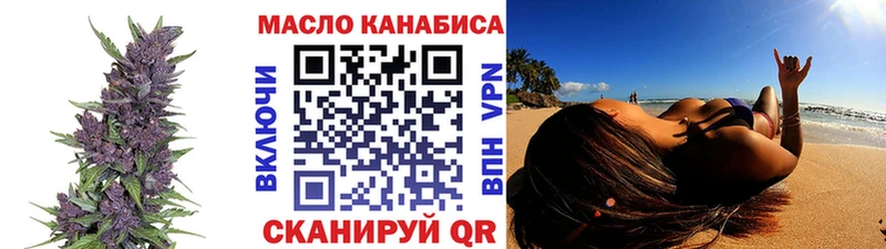 купить наркотики цена Нарьян-Мар MEGA рабочий сайт ТГК жижа