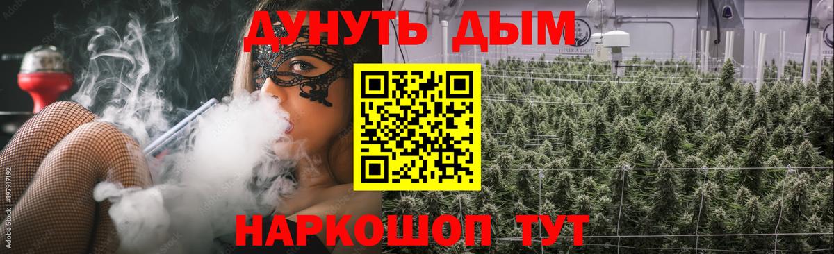 Конопля ГИДРОПОН  МАРИХУАНА индика  Вход с VPN  Нарьян-Мар 