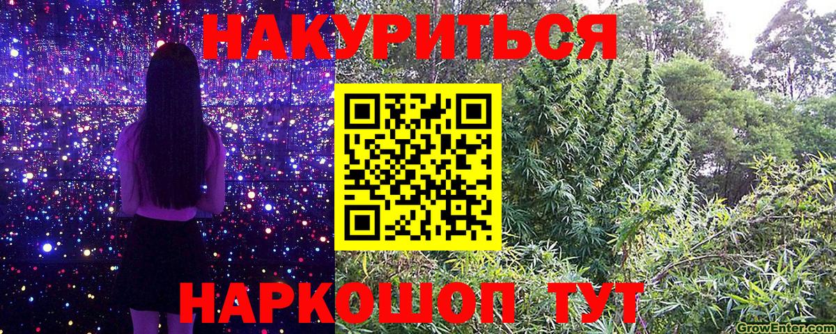 МАРИХУАНА ГИДРОПОН Нарьян-Мар